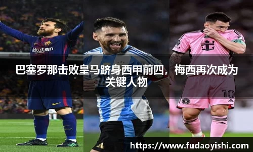 易游体育