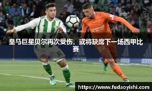 易游体育