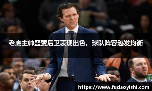 易游体育