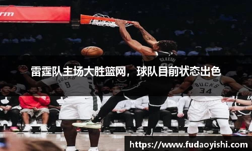 易游体育