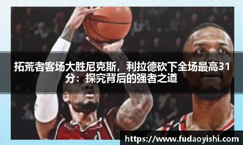 yy体育