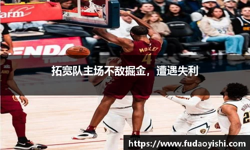 易游体育