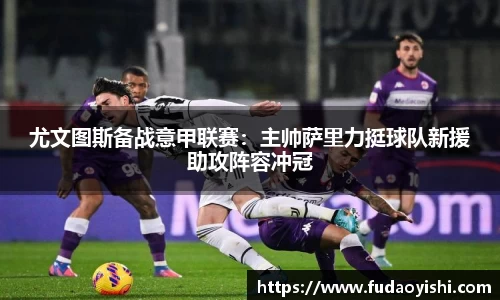 易游体育