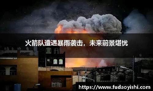 易游体育