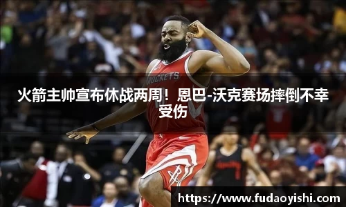 易游体育