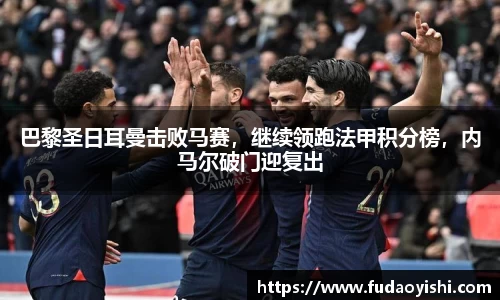 易游体育