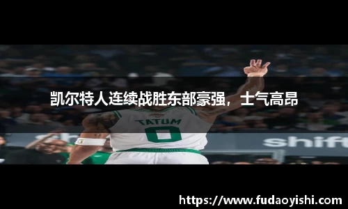 易游体育