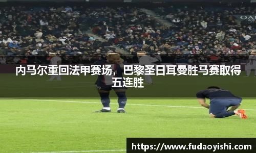 yy体育