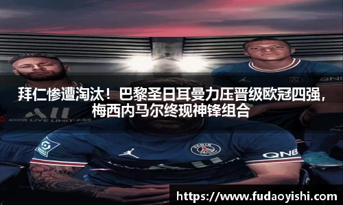 yy易游体育