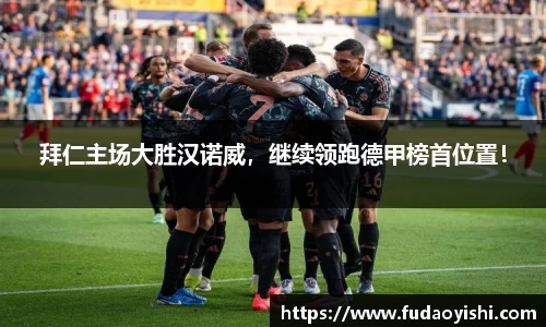 yy易游体育