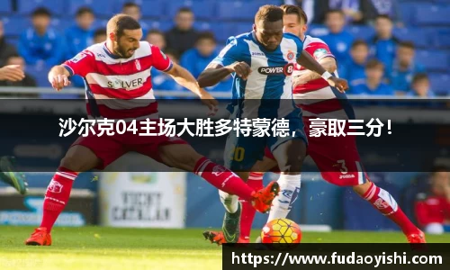 易游体育