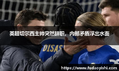 易游体育
