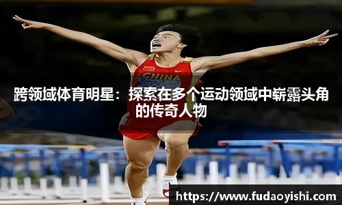 yy易游体育