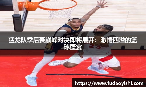 易游体育