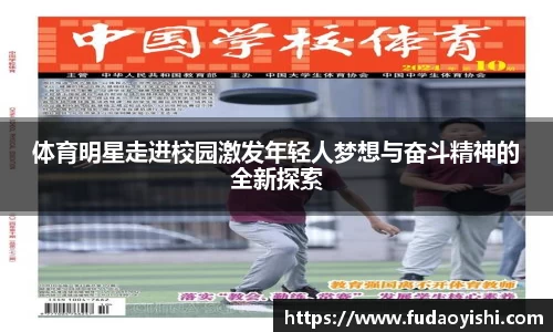 yy易游
