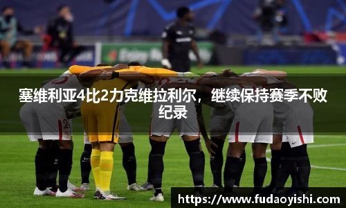 易游体育
