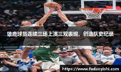 易游体育