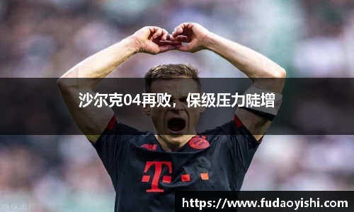 yy体育