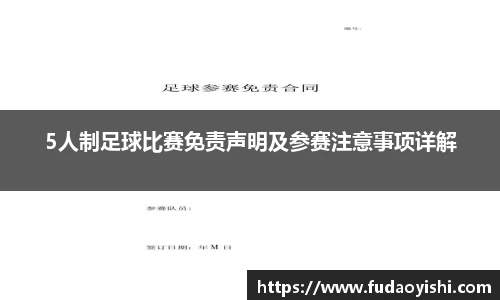 yy易游体育