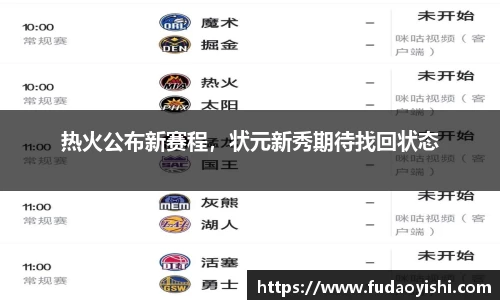 易游体育