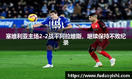 易游体育