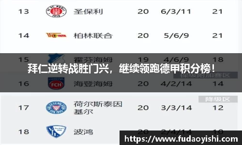 易游体育