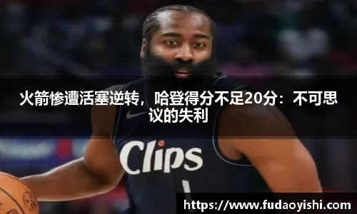 yy体育