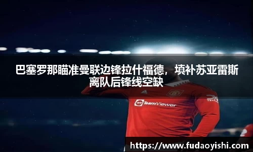 yy易游体育