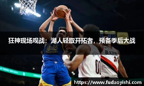 yy易游
