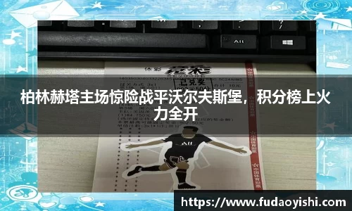 yy体育
