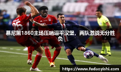 yy易游体育