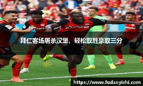 yy易游