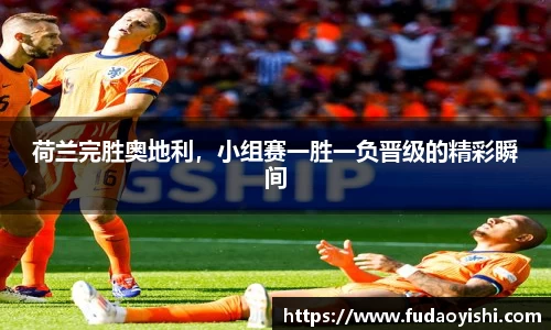 易游体育