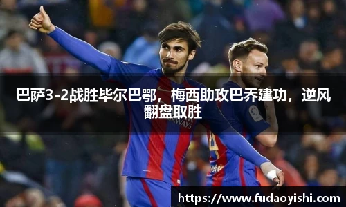 易游体育