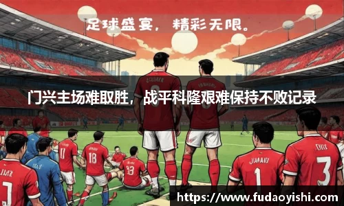 易游体育