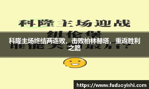yy易游体育