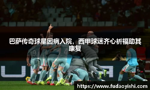 yy易游体育