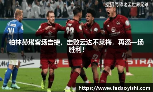 易游体育