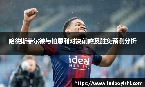 易游体育
