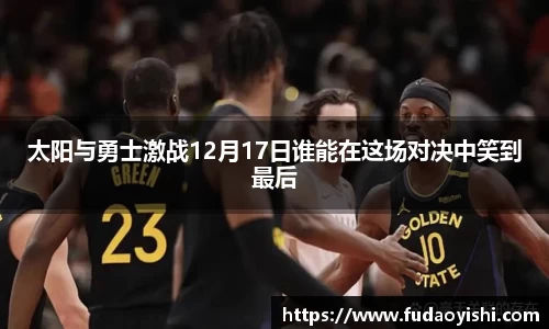 yy易游体育