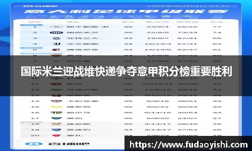 易游体育