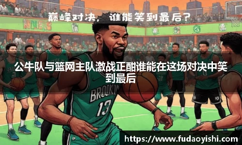 yy体育