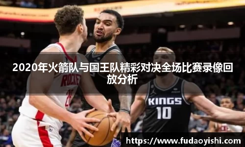易游体育