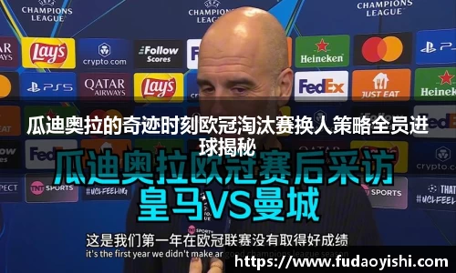 yy易游体育