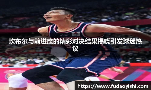 易游体育