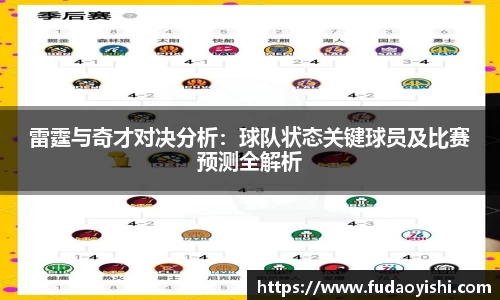 易游体育