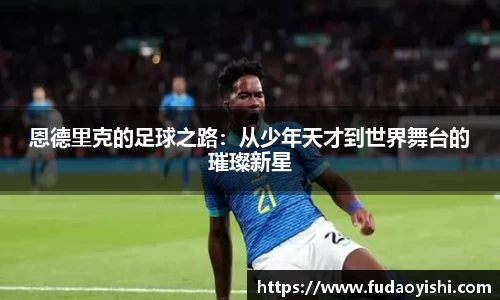 yy易游体育