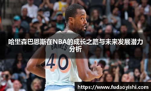yy易游体育