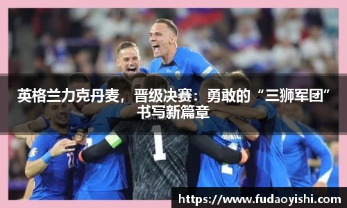 yy体育
