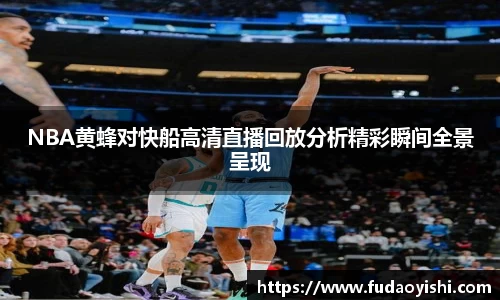 yy易游